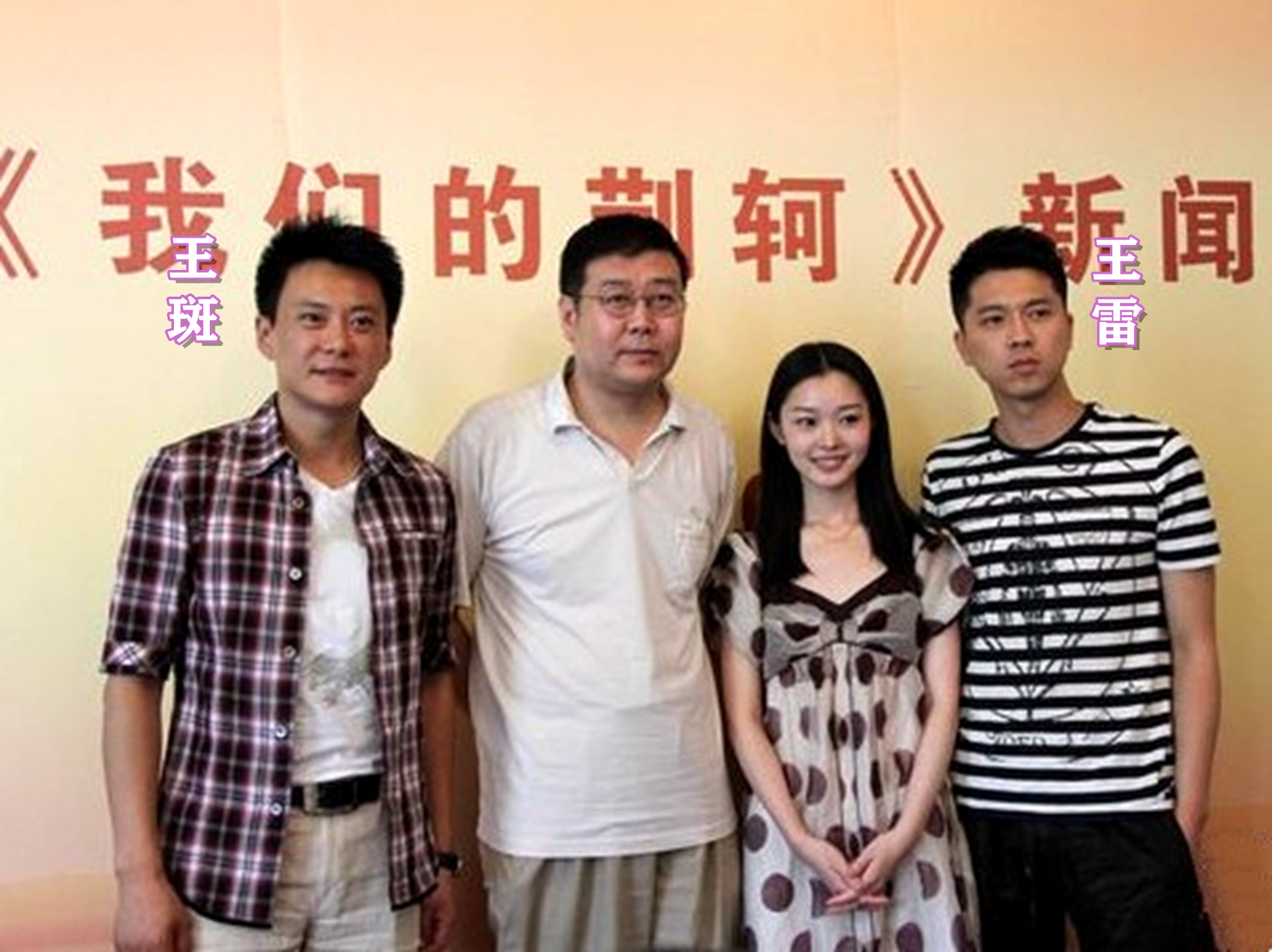 万年女二宋轶打破魔咒,2019年宋轶