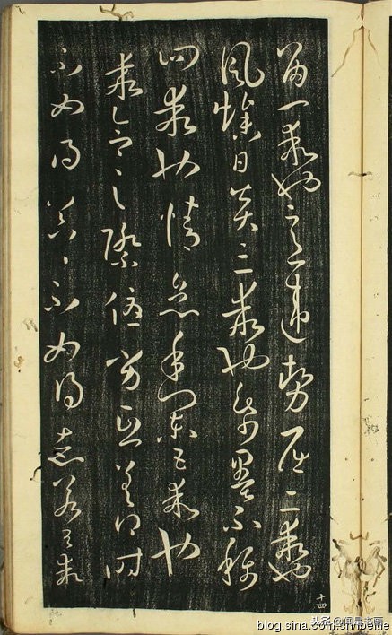 孙过庭书谱全文及释文哪里有卖,孙过庭书谱早稻田大学版