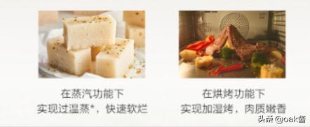 方太集成烹饪中心高端厨房的首选,方太集成烹饪中心x1开放式厨房