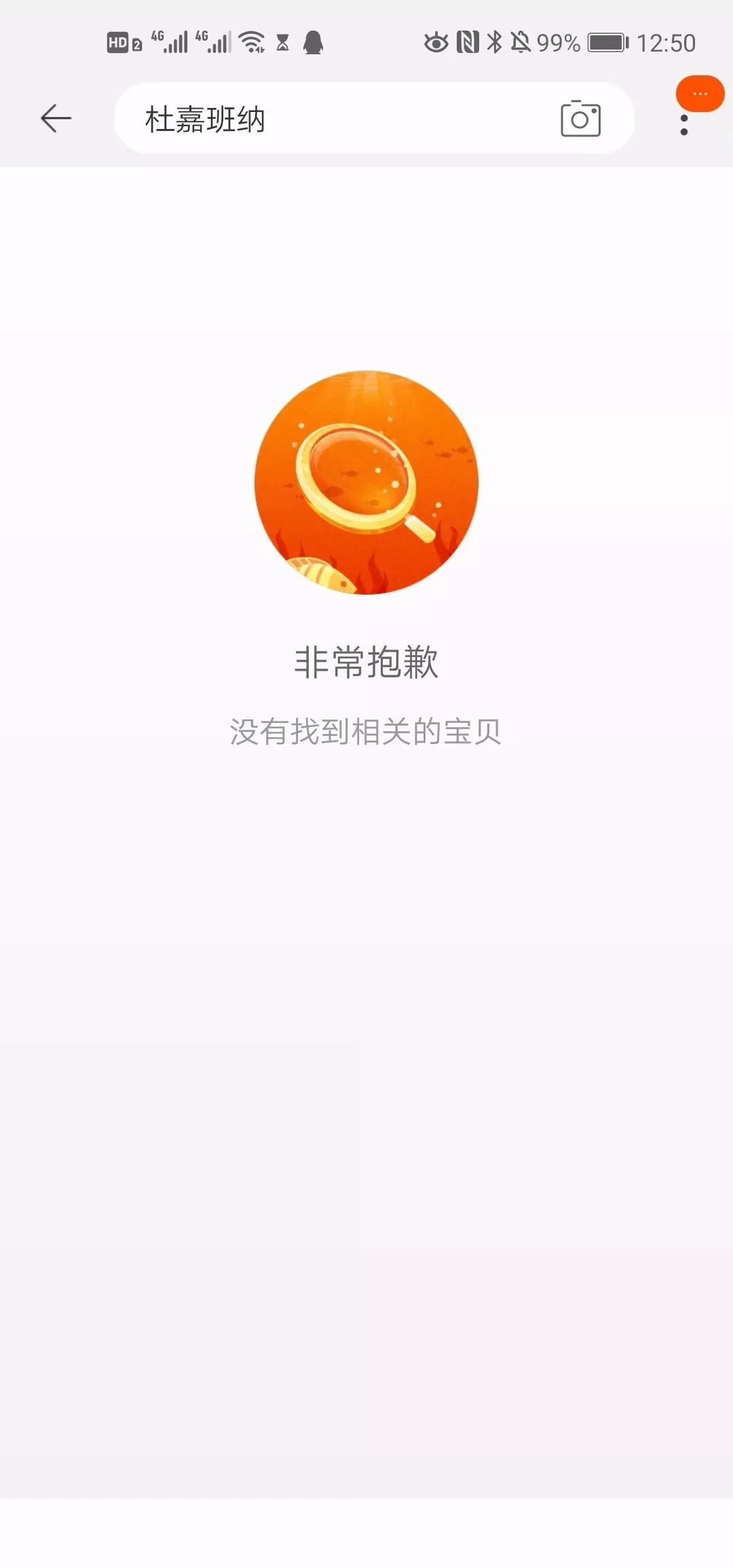 杨幂解约范思辙,杨幂解约范思哲公关分析