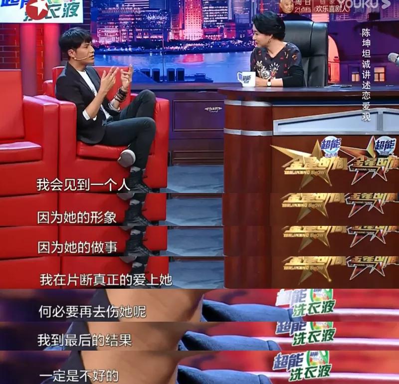 陈坤和他的母亲姓名,优优是陈坤亲生的吗