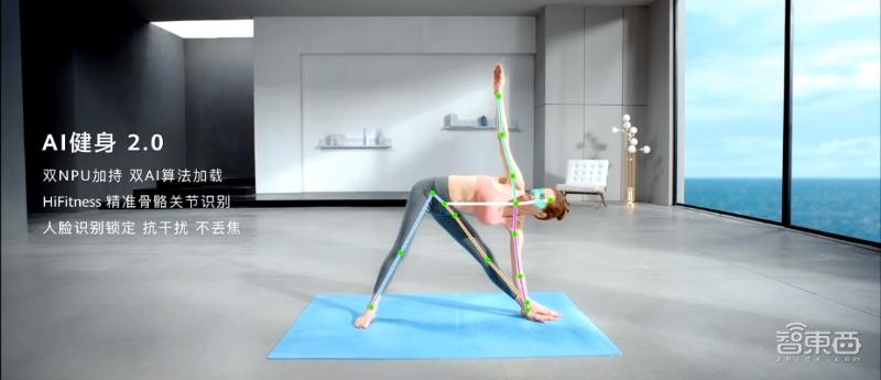 华为p40发布会上的黑科技,华为p40是最新旗舰吗