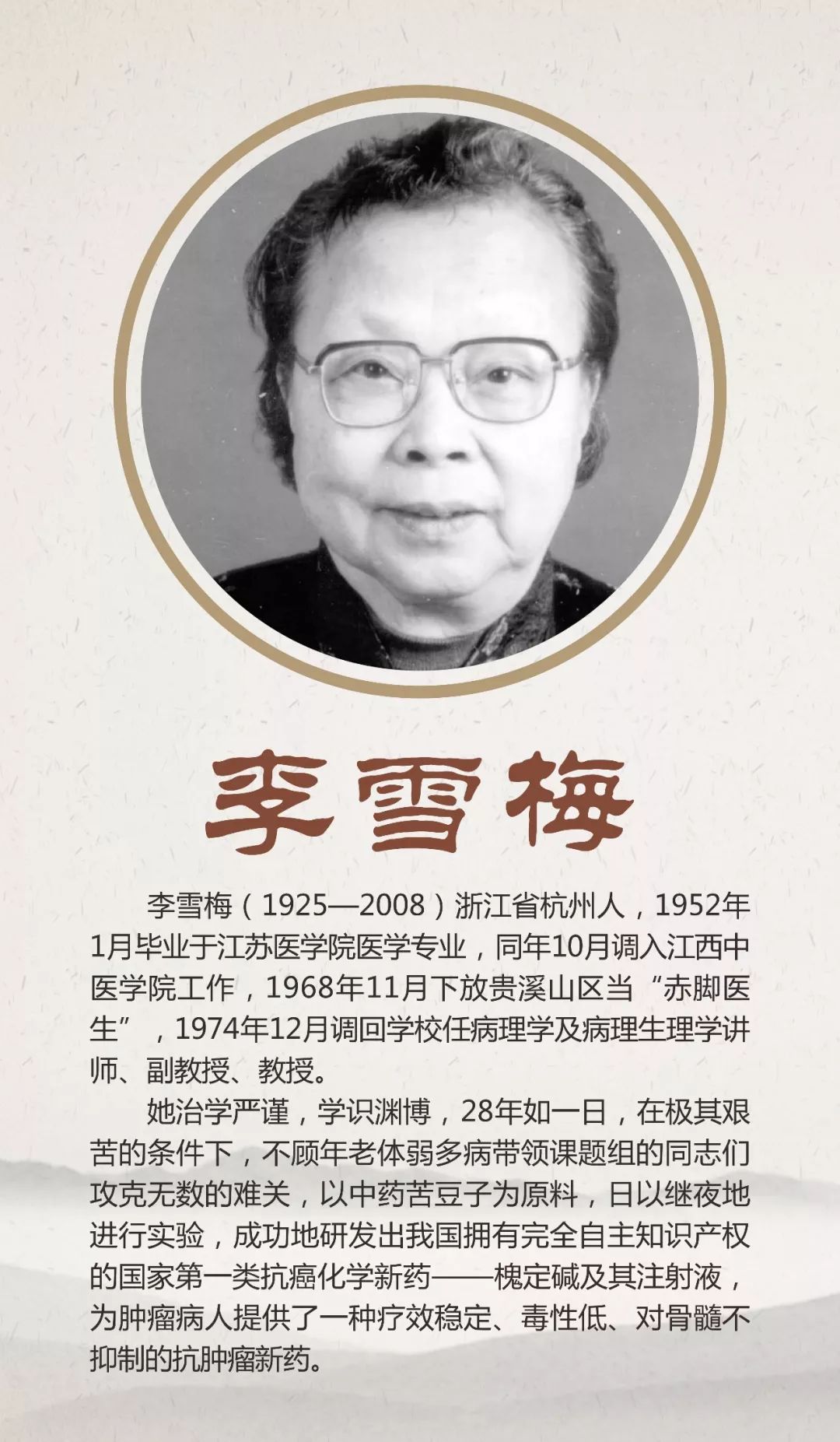 江西省中医院排行榜,江西省中医院排名榜