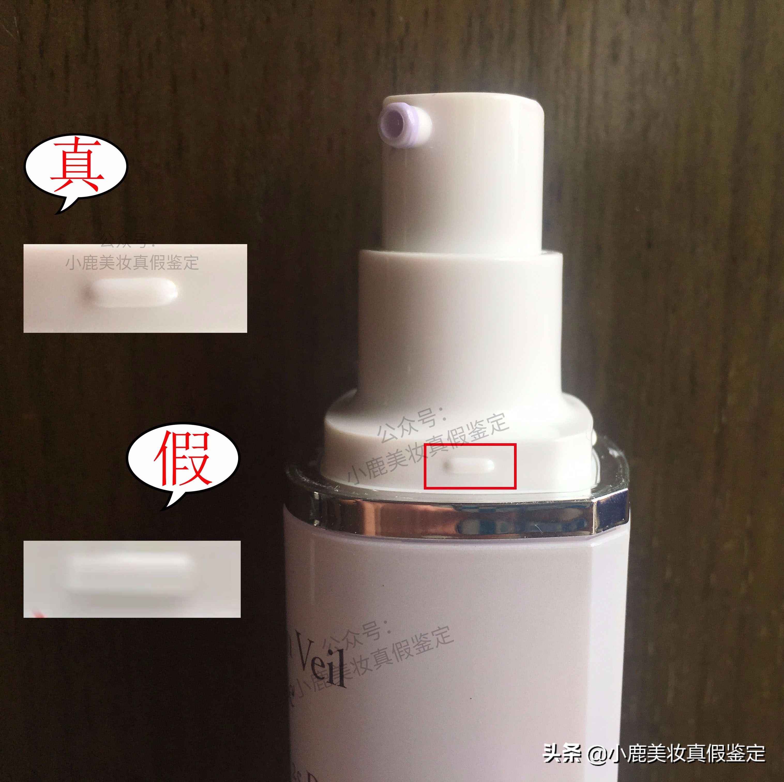 兰芝隔离如何辨别真假,兰芝隔离p23p25真假