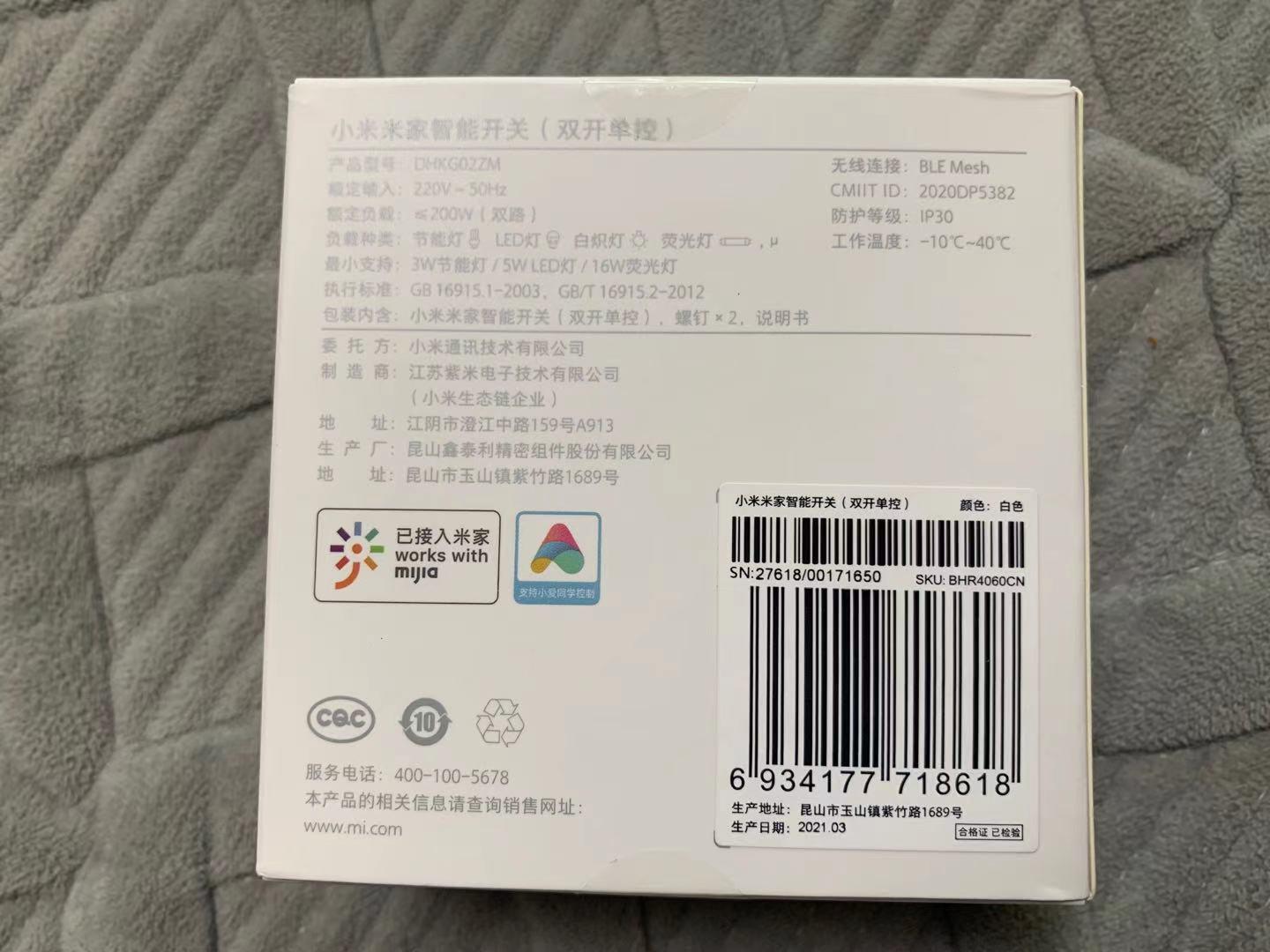 米家智能开关零火版单控开关,米家智能开关单火单键和多键区别