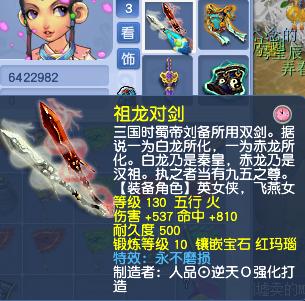 梦幻西游现在175价格表,梦幻西游很久没玩了账号忘记了