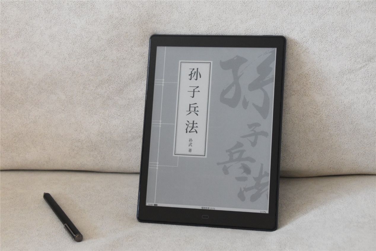 博阅likebookp10评测,博阅电纸书6寸