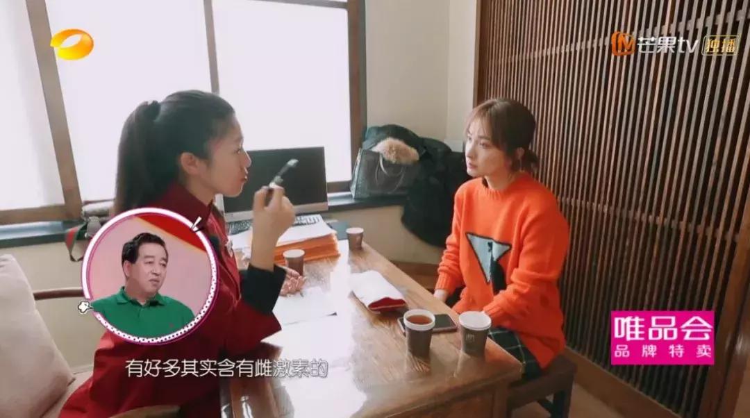 吴昕推荐美白产品,吴昕代言的美白丸