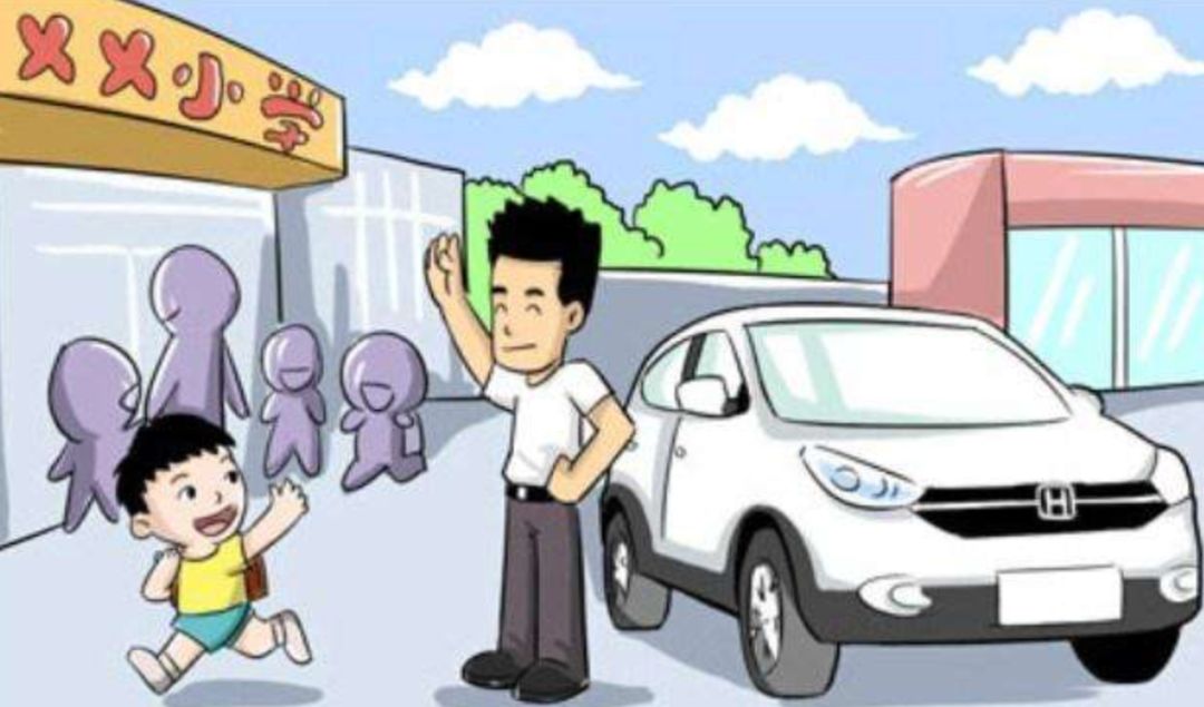 开学的学校有哪些,开学了孩子还没找到学校