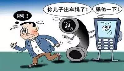 新生防骗指南视频,新生宝典是什么