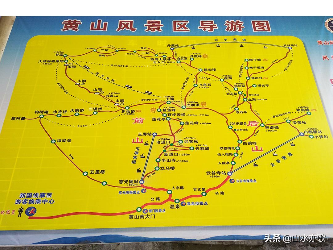 石家庄至黄山自驾游攻略,石家庄黄山自驾游中途有哪些景点