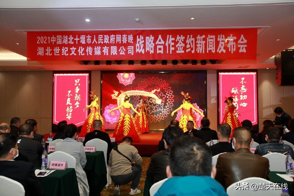 十堰春晚2022年公共频道直播,十堰电视台网络春晚