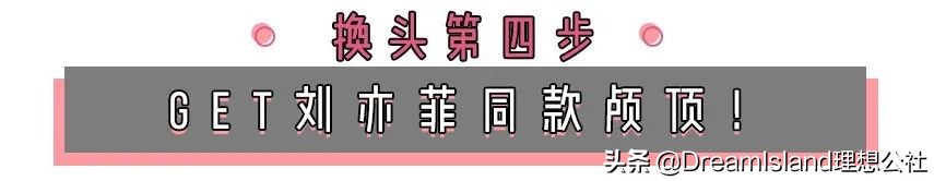 网恋奔现化什么妆,网恋妆火了4招换头奔现不露馅