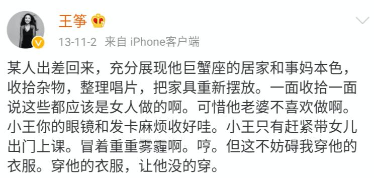 阿朵闺蜜“心疼”小三：你们异地恋这四年，辛苦了​