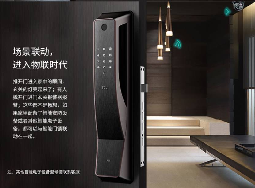 究竟什么样的智能锁才安全,智能锁的等级划分