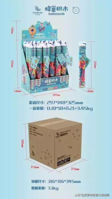 菠萝树积木玩具,菠萝树益智玩具积木