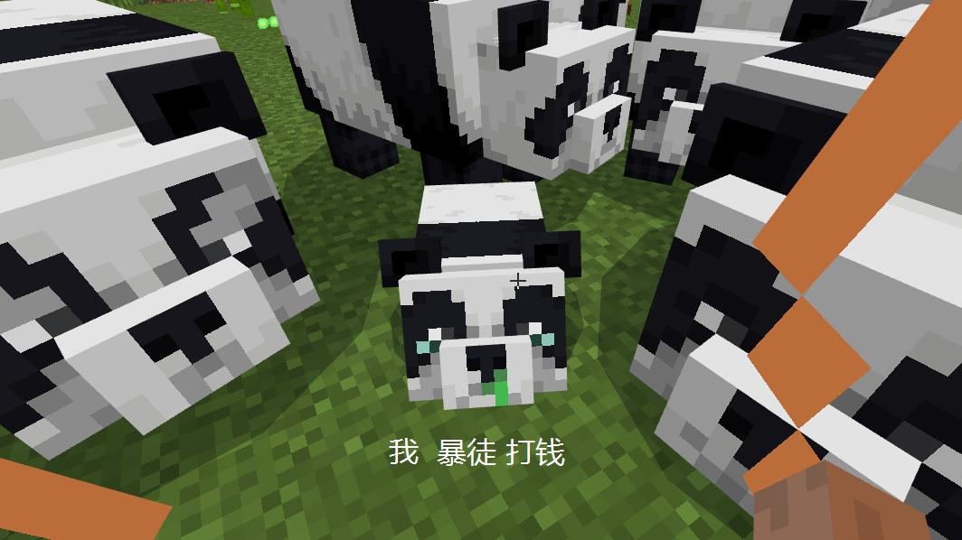 我的世界离谱操作视频,我的世界离谱翻译能错到多离谱