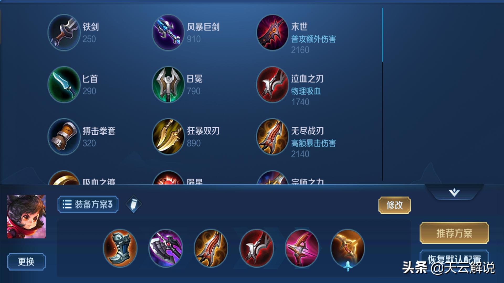 王者荣耀李元芳前期怎么一打二,王者荣耀的李元芳怎么打更牛