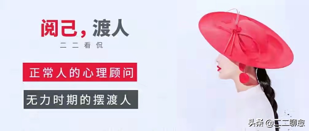 原生家庭的不幸让爱情来治愈,两个原生家庭不幸的人如何治愈