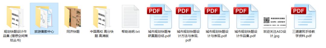 景观快题节点设计图片,景观快题设计步骤图