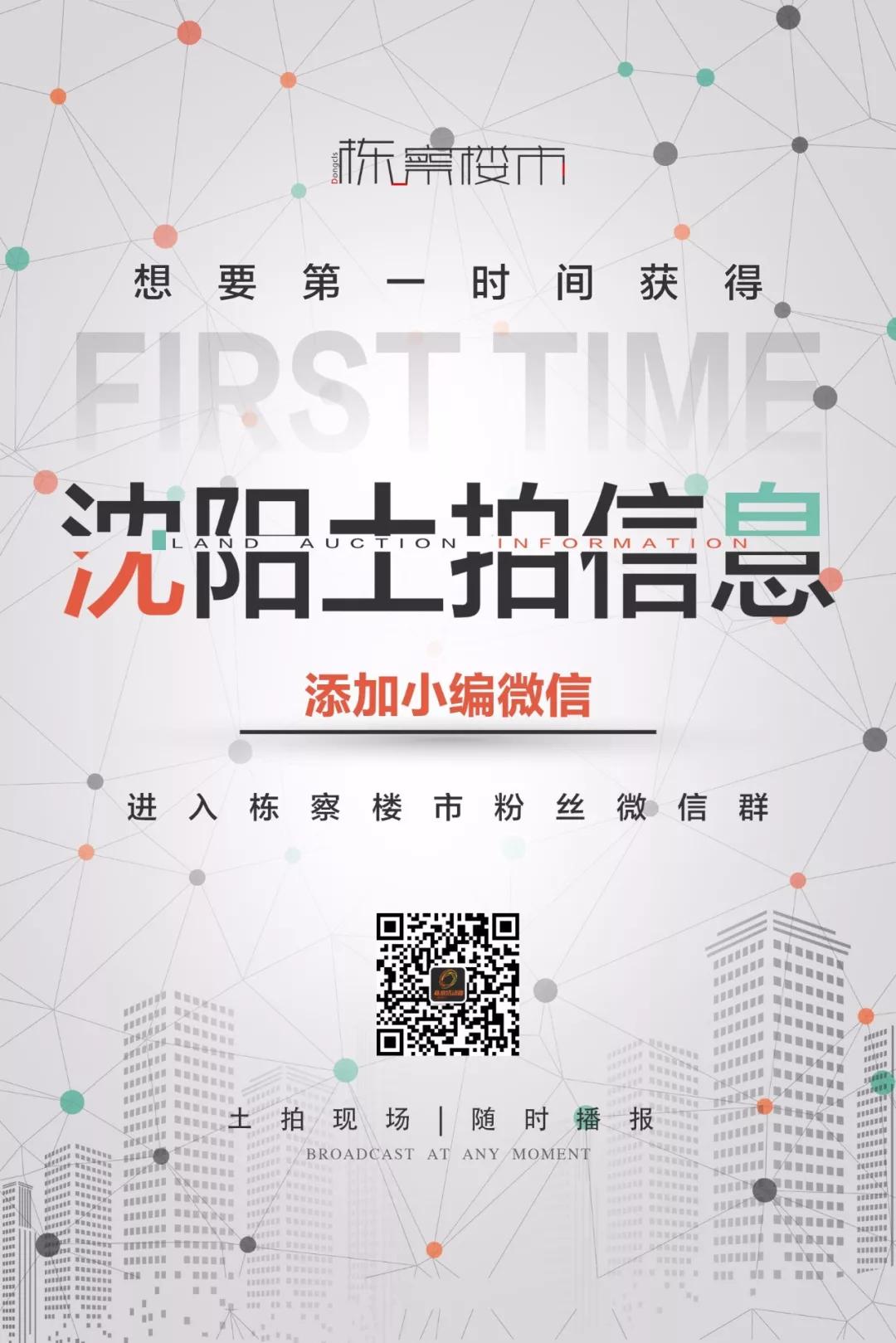 富禹金科最新消息,富禹金科新闻最新消息