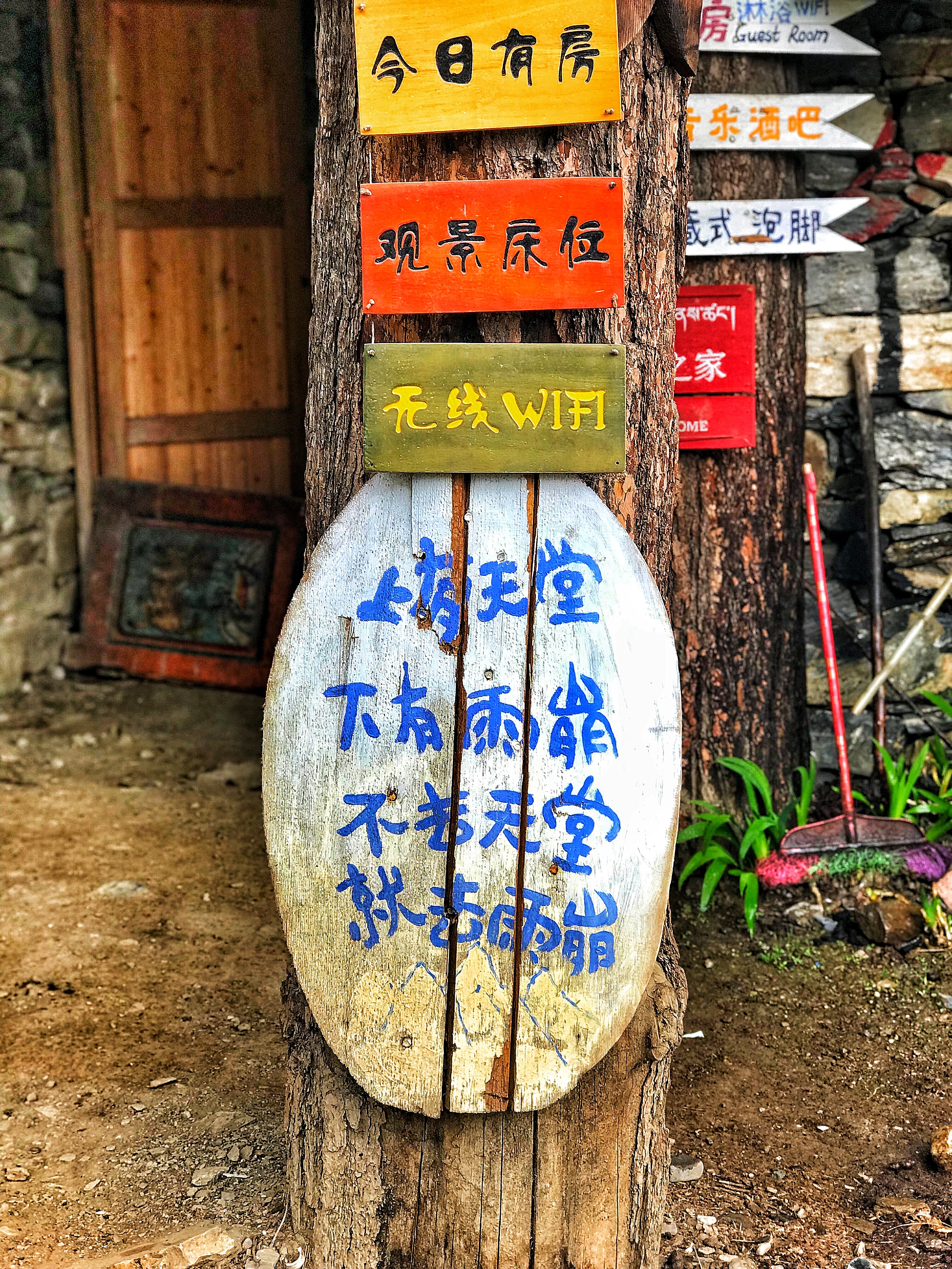 徒步天堂雨崩之行,媲美雨崩的徒步路线