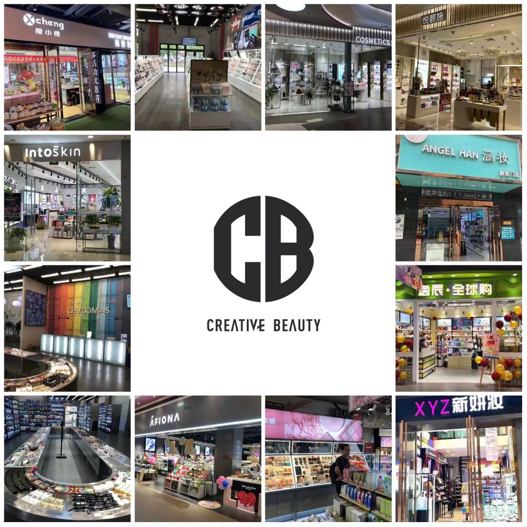 cb美妆品牌,cb美妆旗舰店