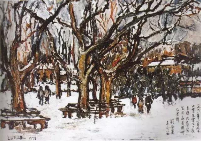 傅雷与刘海粟的关系,刘海粟和傅雷