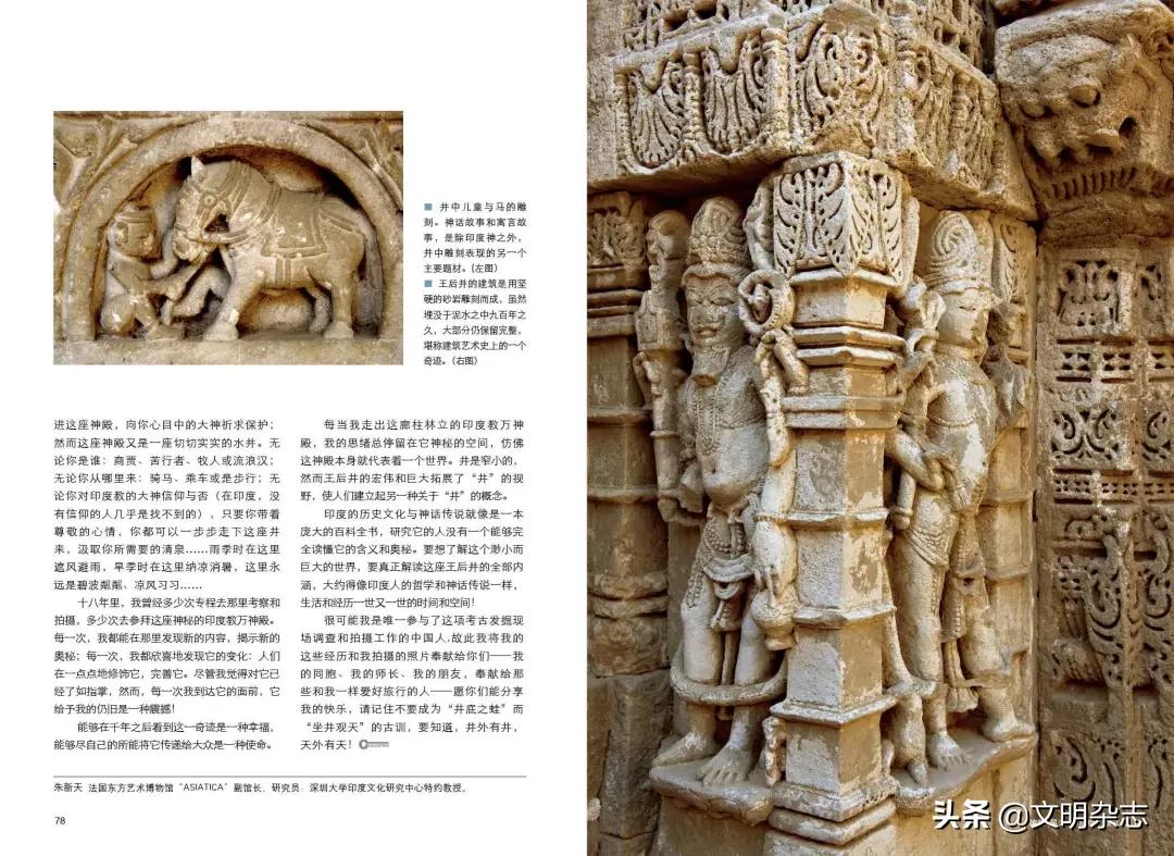 印度王后井地宫图片,印度王后井建筑图片