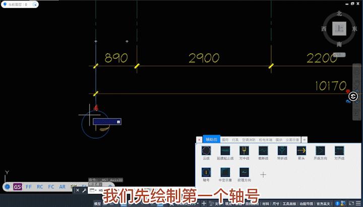 cad大神教你一键绘制轴号,cad大神作品绘制教程