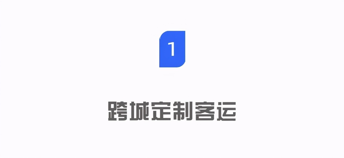 深圳机场夜班快线最新时刻表,深圳机场夜班大巴线路时刻表