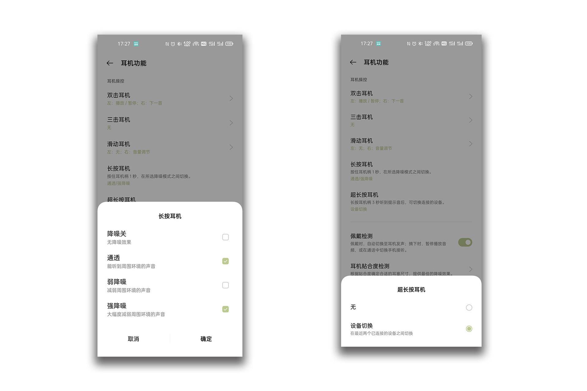 vivox80pro对比oppofindx5,oppofindx3和findx3pro的区别