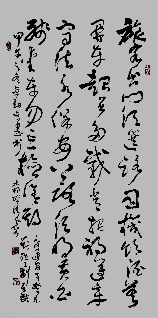 海南省著名书法家有哪些,海南省书法家协会名单