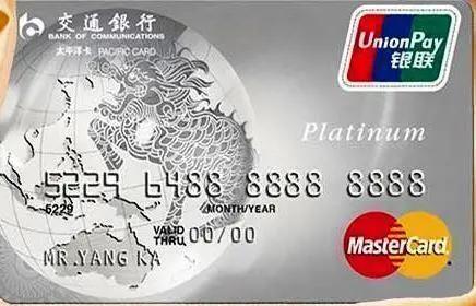 大额信用卡哪家银行最好申请,广州银行大额信用卡