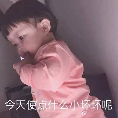 可爱小猫表情包搞笑图片,开心表情包可爱搞笑图片