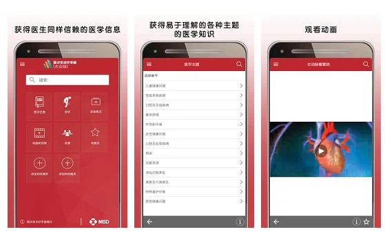 安卓免费追剧神器app,最实用的10个安卓手机app