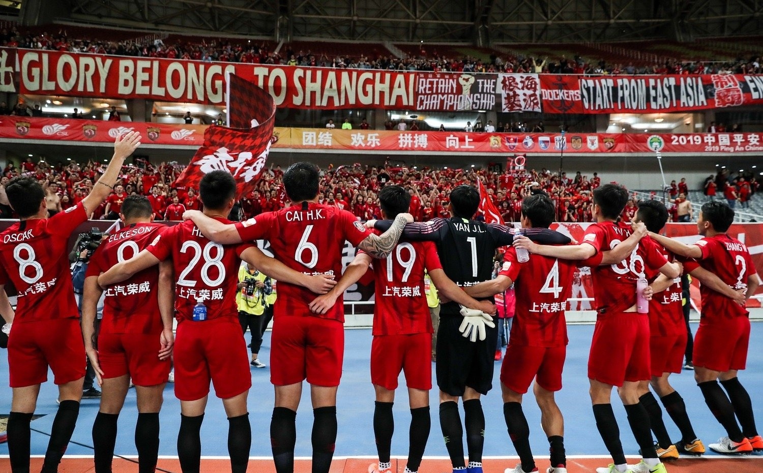 申花上港申鑫,申花申鑫上港