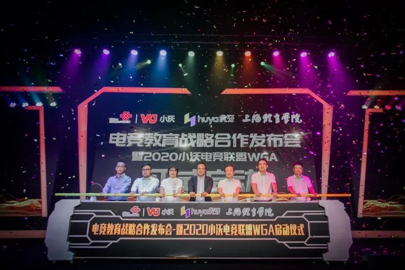 体育发展专项资金,上海市体育赛事专项资金管理办法