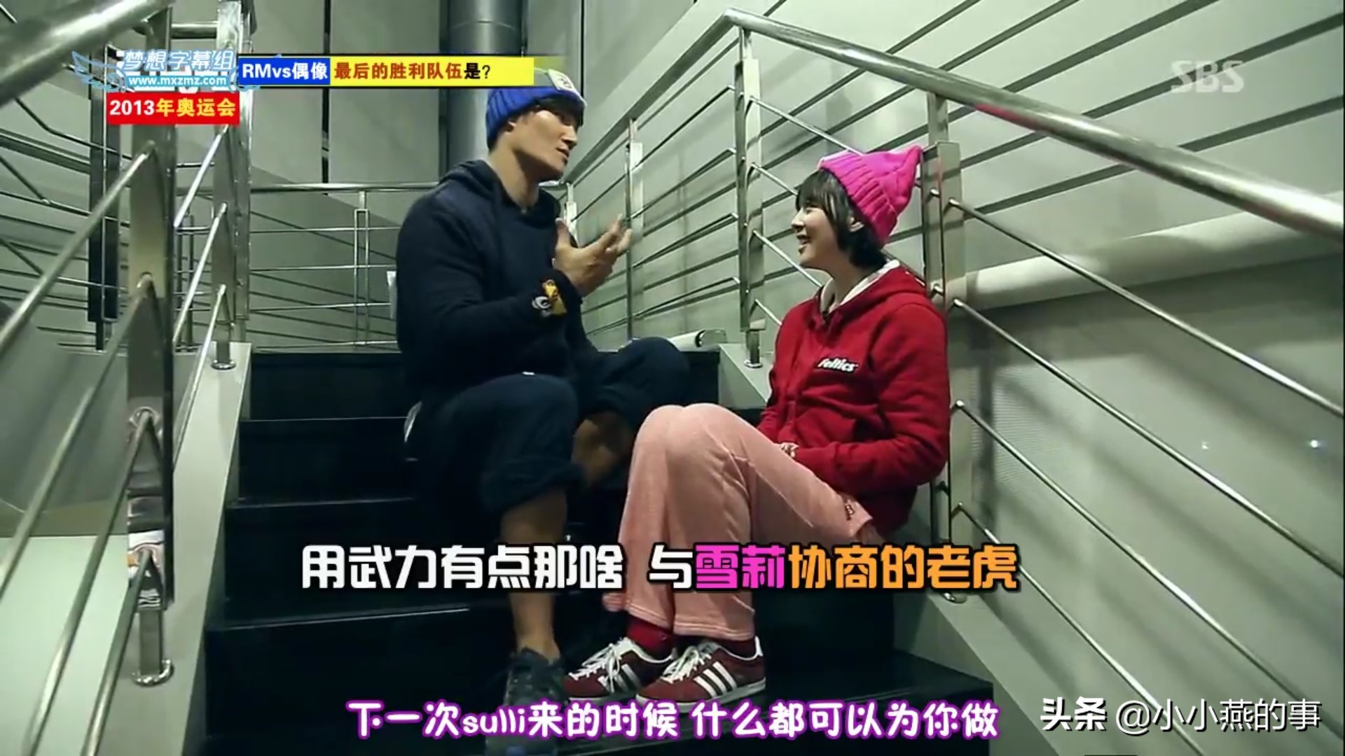 runningman具荷拉崔雪莉完整版,崔雪莉综艺runningman