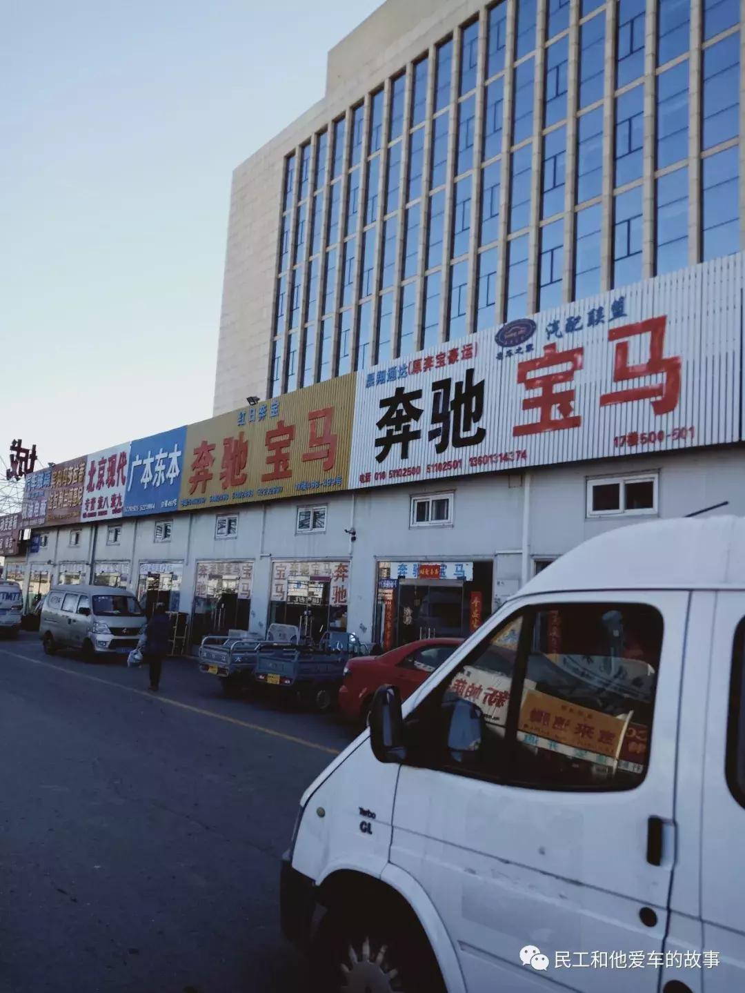 北京市肖村,北京丰台最大的汽配城