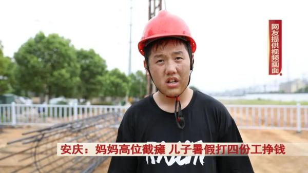 王斌照顾伤者家属,照顾残疾妈妈王斌