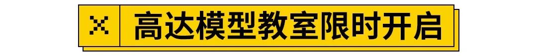 新中国第一家经营性商店,国内第一家日本杂货铺