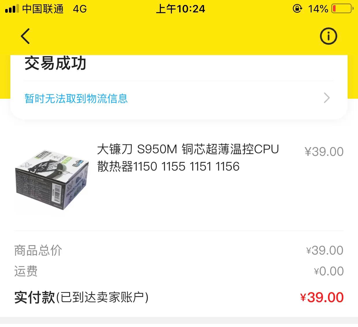 梦幻西游五开最好用什么cpu,梦幻西游五开慈心鬼