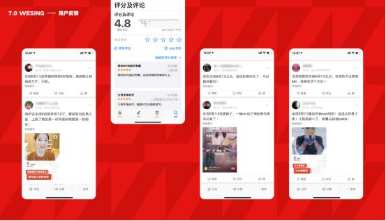 从声音到颜值,全民K歌升级全新7.0版本让歌声“更好看”