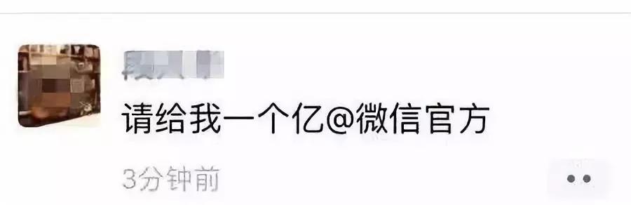 别再@微信官方了，你要的*旗国**头像，点击本文立即获取