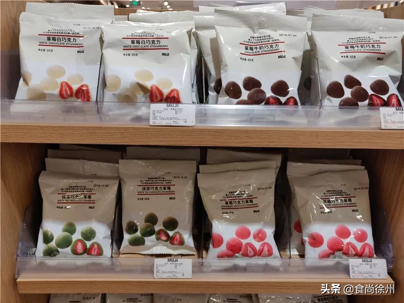 48小时逛遍徐州宜家、MUJI、名创、苏宁小店、悦客…你爱哪家？