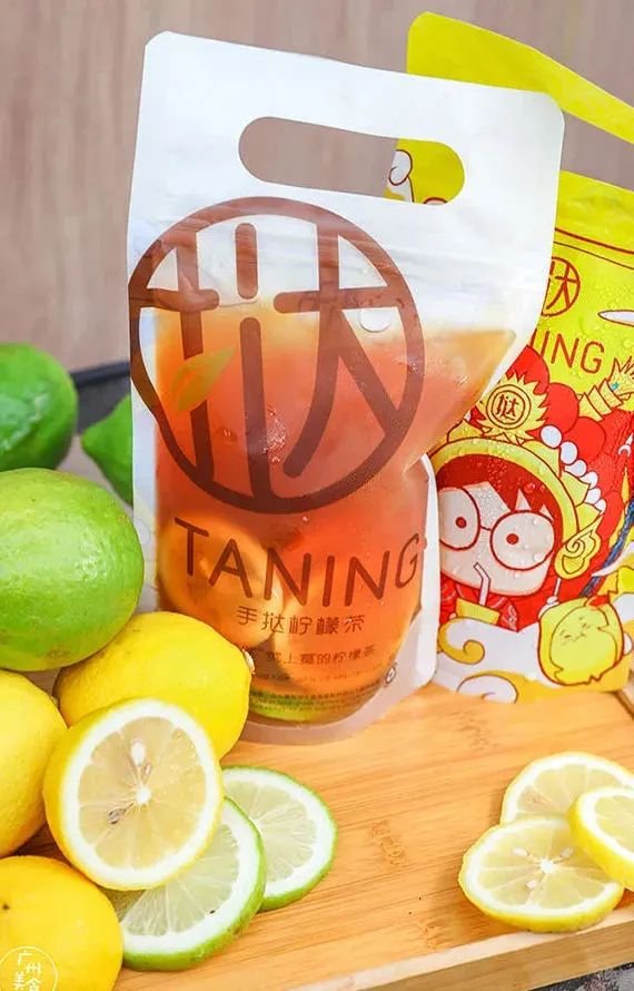 挞柠元岗南路店,挞柠手打柠檬茶团购广州