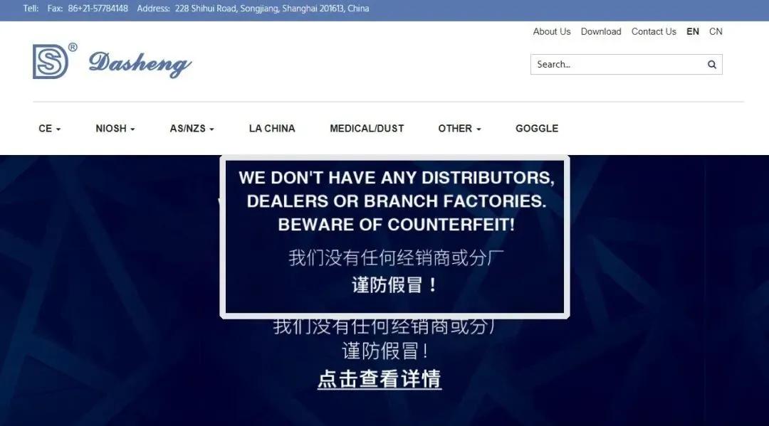 美国疾控中心,正忙着帮一个中国口罩品牌打假