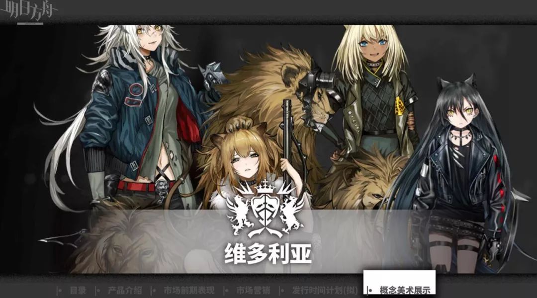 明日方舟2022年夏活限定干员预测,明日方舟2022年6月干员天梯图