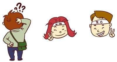 小学生题目难倒大人朋友圈,考题难倒小朋友